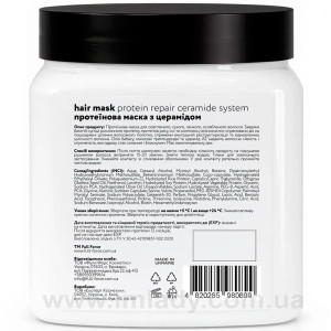 Відновлююча протеїнова маска для волосся Full Force protein repair ceramide system 500 мл. Photo 2